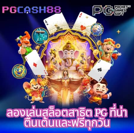 สูตร สล็อต